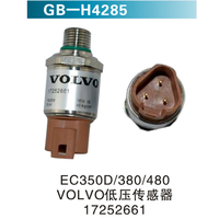 EC350D380 480VLVO低壓傳感器17252661