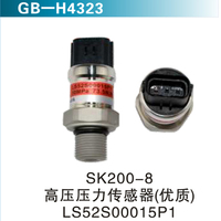 SK200-8高壓壓力傳感器（優(yōu)質(zhì)）LS52S00015P1