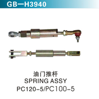 油門推桿 SPRING ASSY  PC120-5 PC100-5