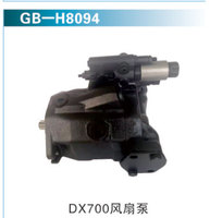 DX700风扇泵