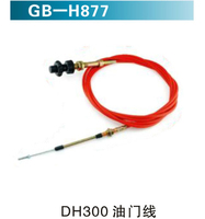 DH300油門線