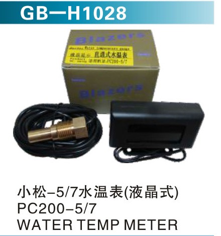 PC200-5-7水溫表（液晶式）