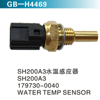 SH200A3水溫感應器SH200A3 179730-0040