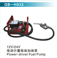 電動計量柴油加油泵12V.24V