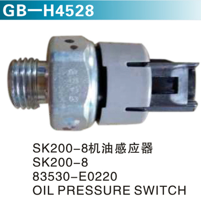 SK200-8机油感应器 SK200-8 83530-E0220 &nbsp;OIL PRESSURE SWITCH
