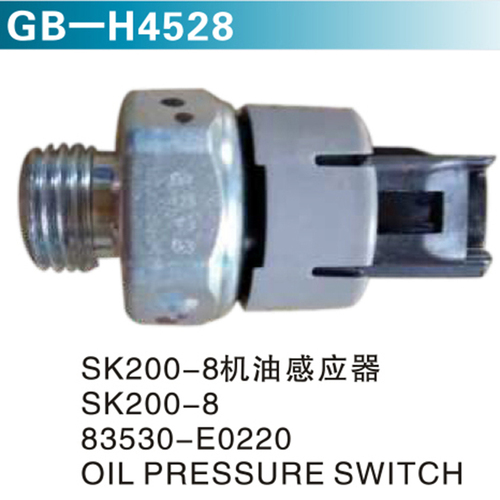 SK200-8機油感應器 SK200-8 83530-E0220 &nbsp;OIL PRESSURE SWITCH