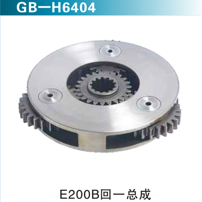 E200B回一总成