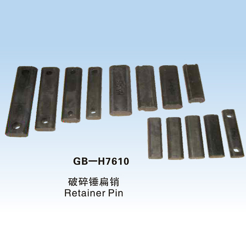 GB-H7610破碎錘扁銷 Retainer Pin