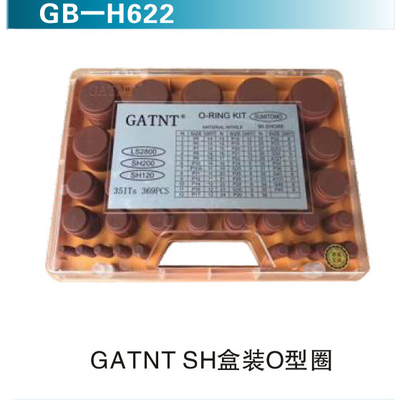 GATNT &nbsp;SH盒装O型圈