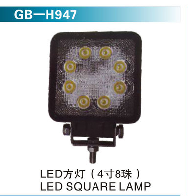 LED方灯（4寸8珠）.