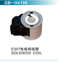 E307電磁閥線圈 SOLENOID COIL
