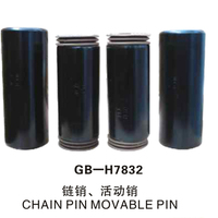 GB-H7832 鏈銷、活動銷 CHAIN PIN MOVABLE PIM