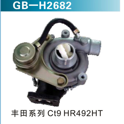 丰田系列 CT9 HR492HT