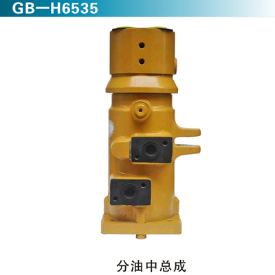 分油中总成