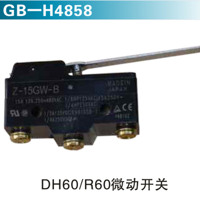 DH60 R60微动开关