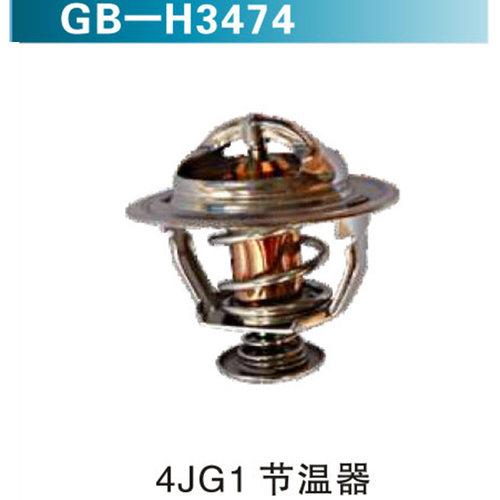 4JG1節(jié)溫器