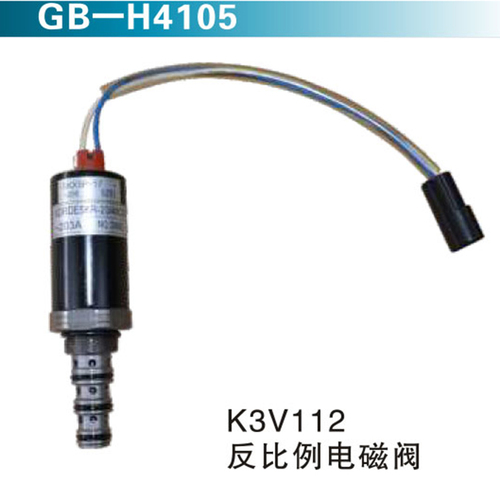 K3V112 反比例電磁閥