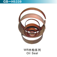 WR木柏系列 Oil Seal