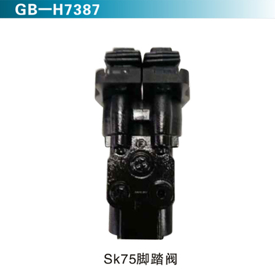 SK75脚踏阀