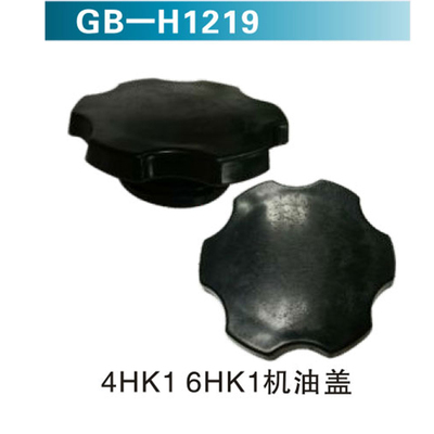 4HK 1 6HK 1机油盖