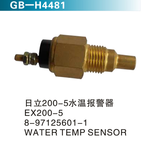 日立200-5水溫報(bào)警器EX200-5 8-97125601-1