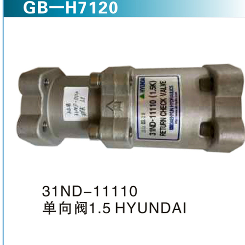 31ND-11110單向閥1.5HYUNDAI