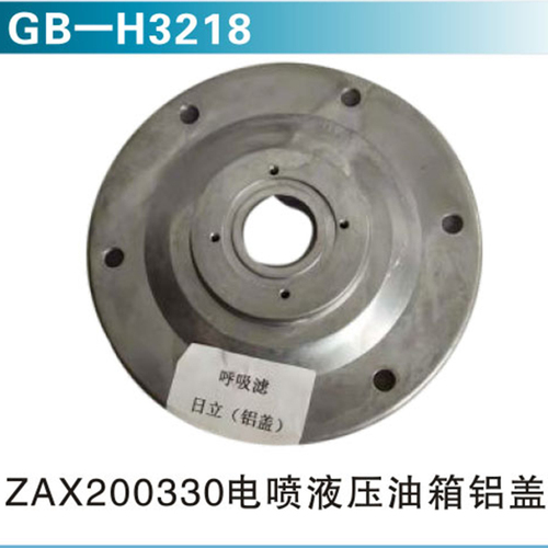 ZAX200330電噴液壓油箱鋁蓋