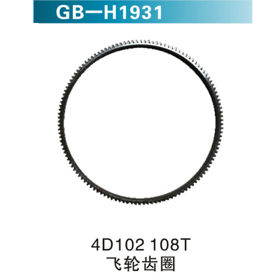 4D102 108T飞轮齿圈