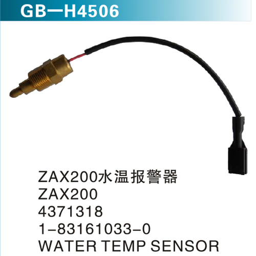 ZAX200水溫報警器ZAX200 4371318 1-83161033-0