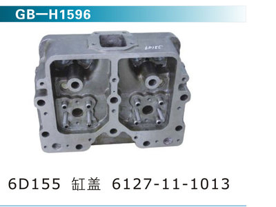 6D155 缸盖 &nbsp;6127-11-1013