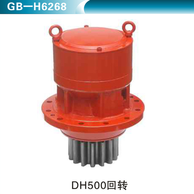 DH500回转
