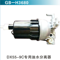 DX55-9C專用油水分離器