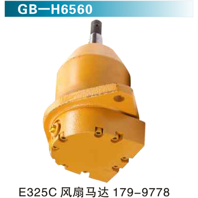 E325C风扇马达 179-9778