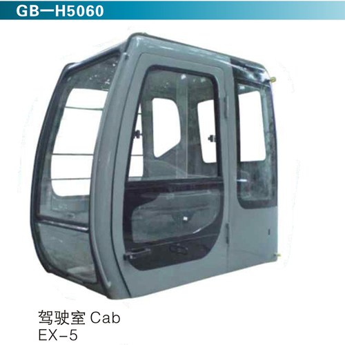 駕駛室Cab EX-5