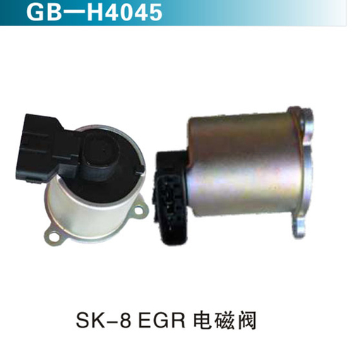 SK-8 EGR 電磁閥