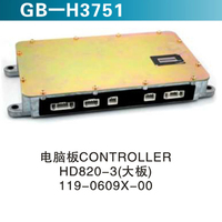 点脑板CONTROLLER  HD820-3（大板）119-0609X-00