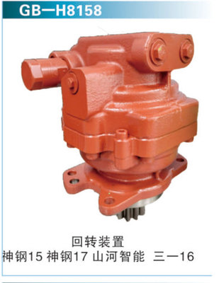 回转装置SK15 SK17 山河智能 &nbsp;三一16