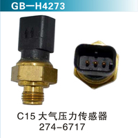 C15大氣壓力傳感器274-6717