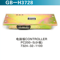 電腦板CONTROLLER PC200-5（小板)7324-32-1100