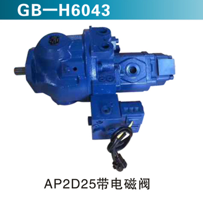 AP2D25带电磁阀