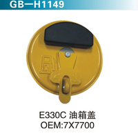 E330C油箱蓋 OEM：7X7700