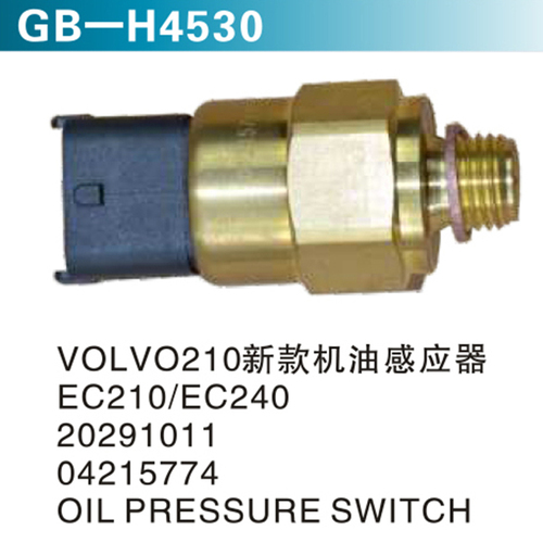 VOLVO210新款機油感應(yīng)器 EC210 EC240 20291011 04215774 &nbsp;OIL PRESSURE SWITCH