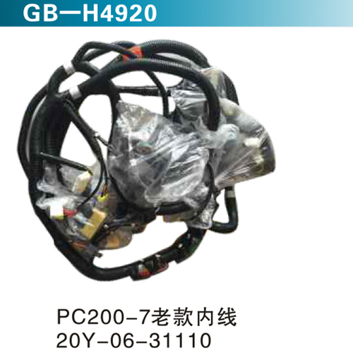 PC200-7老款內(nèi)線 20Y-06-31110