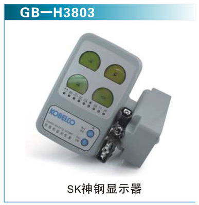 SK神钢显示器