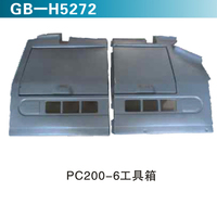 PC200-6工具箱