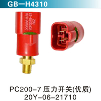 PC200-7 壓力開關(guān)（優(yōu)質(zhì)）20Y-06-21710