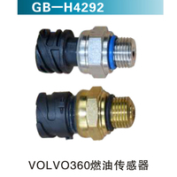 VLVO360燃油傳感器