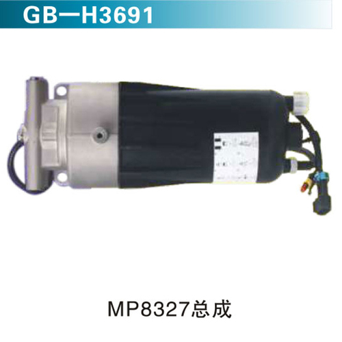 MP8327總成