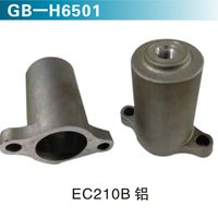 EC210B鋁