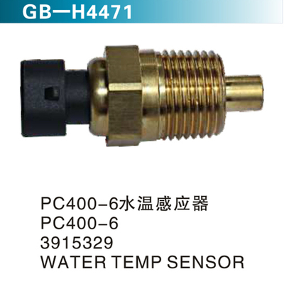 PC400-6水温感应器PC400-6 3915329